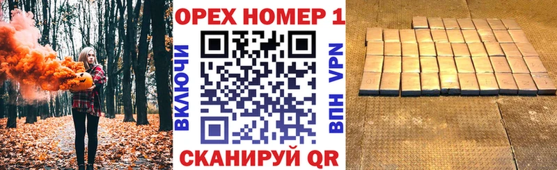 Купить наркоту Малоархангельск Гашиш  МАРИХУАНА  ТГК  Мефедрон  Cocaine 