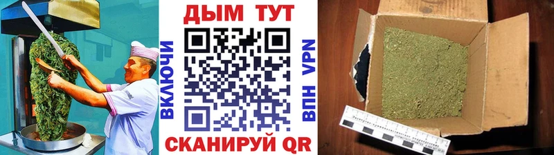 Еда ТГК марихуана Малоархангельск
