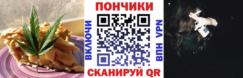 Cannafood конопля  купить наркотик  Малоархангельск 