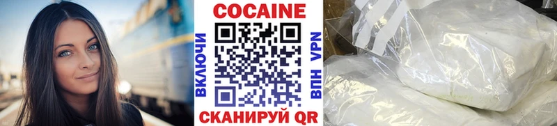 сколько стоит  Малоархангельск  Cocaine 98% 