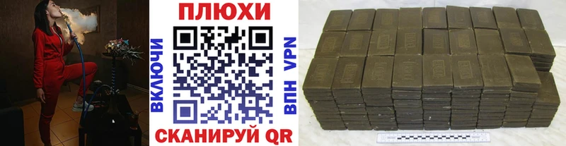цены наркотик  Малоархангельск  ГАШИШ 40% ТГК 