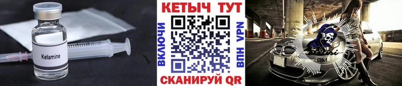 hydra ССЫЛКА  это телеграм  КЕТАМИН ketamine  Малоархангельск 