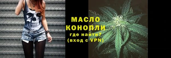 прущая мука Протвино