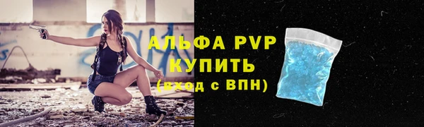 спиды Алексеевка