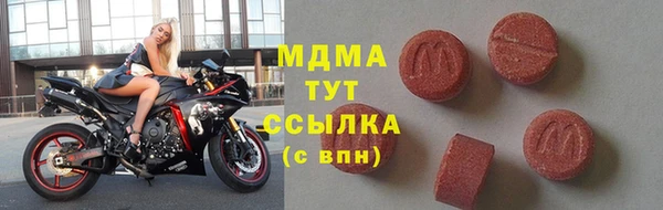 MDMA Алзамай