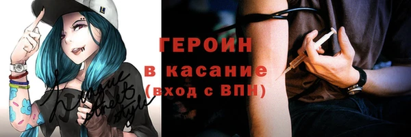 скорость mdpv Алексин