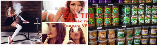 стафф Пролетарск