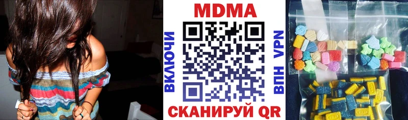 MDMA кристаллы Малоархангельск