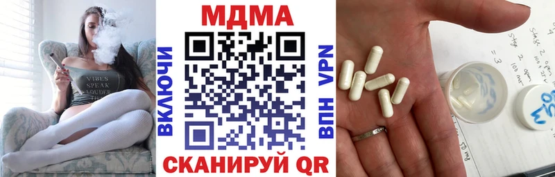 MDMA кристаллы  kraken рабочий сайт  Малоархангельск 
