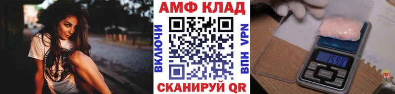 МЕТАМФЕТАМИН Декстрометамфетамин 99.9% Малоархангельск