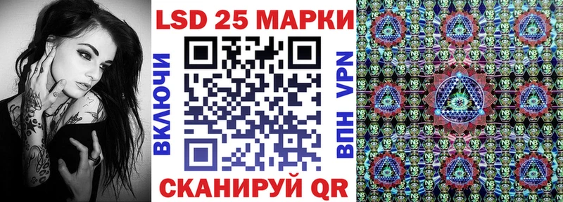 Марки 25I-NBOMe 1,5мг  Малоархангельск 